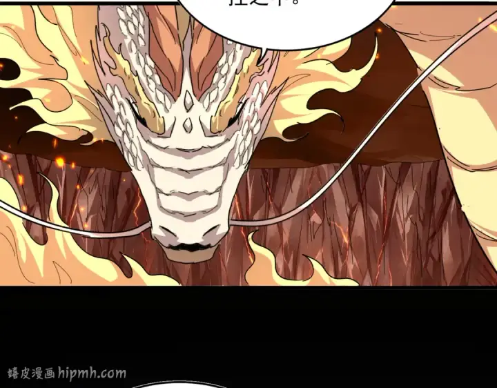 漫画《魔皇大管家》第821话 天帝的凡阶第24张图