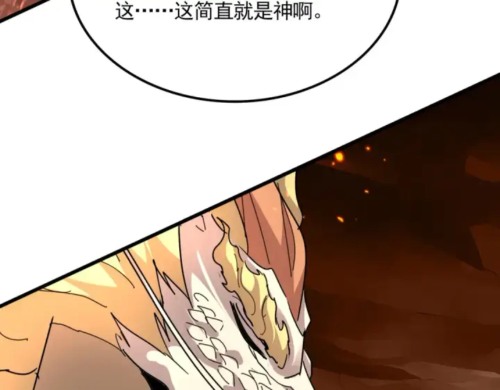 漫画《魔皇大管家》第821话 天帝的凡阶第43张图