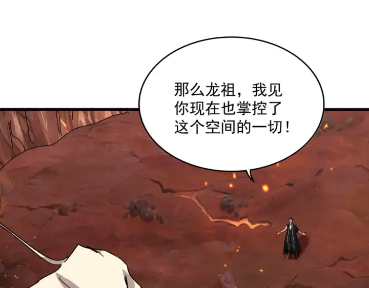 漫画《魔皇大管家》第821话 天帝的凡阶第49张图