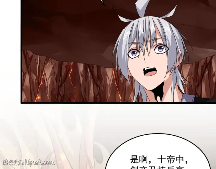 漫画《魔皇大管家》第821话 天帝的凡阶第64张图