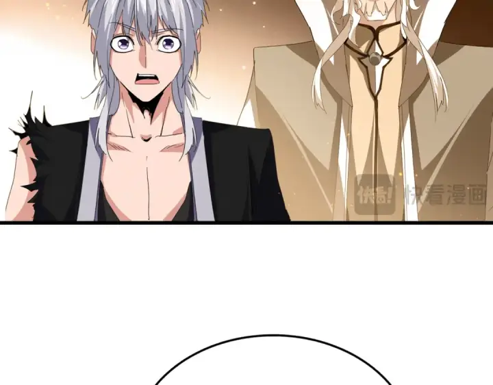 漫画《魔皇大管家》第821话 天帝的凡阶第77张图