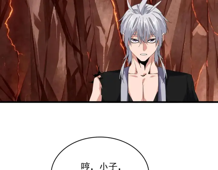漫画《魔皇大管家》第822话 灭世的力量第106张图