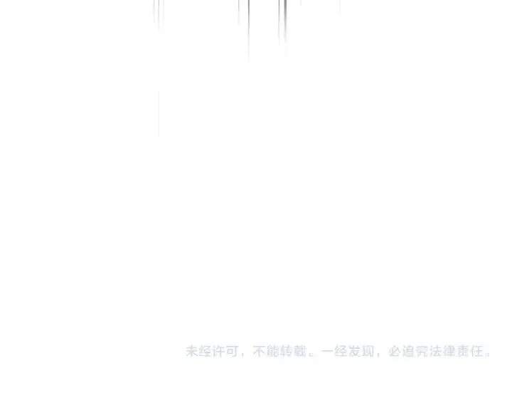 漫画《魔皇大管家》第822话 灭世的力量第116张图