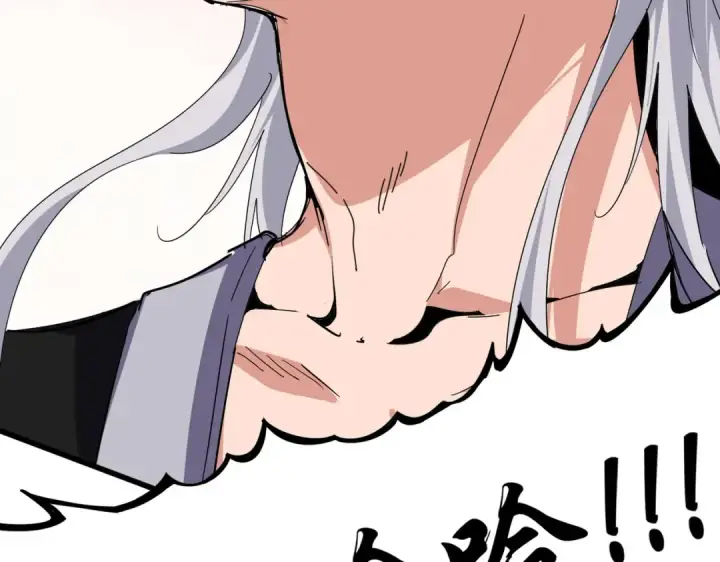 漫画《魔皇大管家》第822话 灭世的力量第29张图