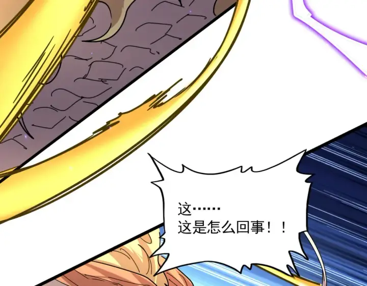 漫画《魔皇大管家》第822话 灭世的力量第42张图