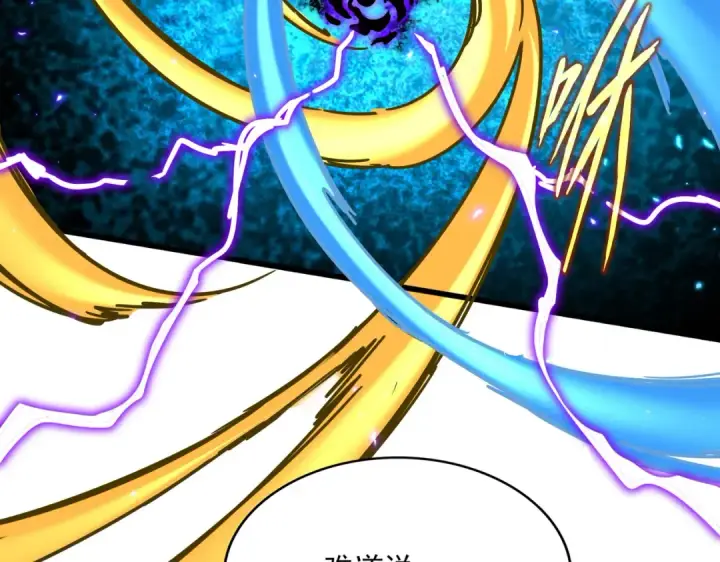 漫画《魔皇大管家》第822话 灭世的力量第45张图