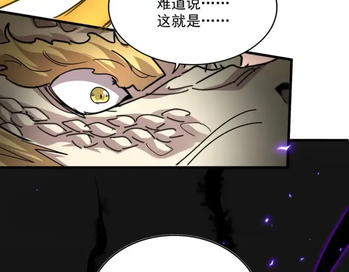 漫画《魔皇大管家》第822话 灭世的力量第46张图