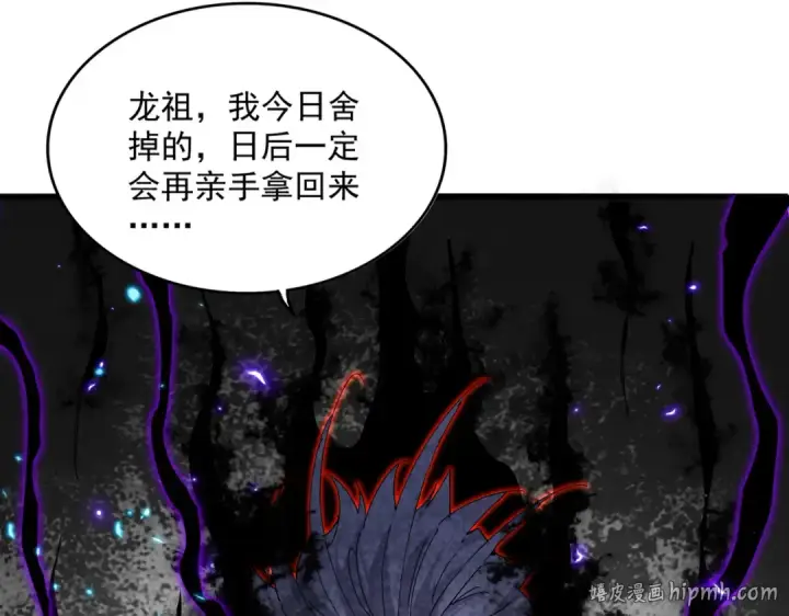 漫画《魔皇大管家》第822话 灭世的力量第56张图