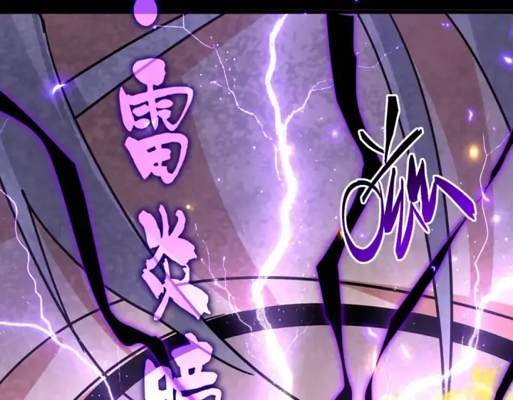 漫画《魔皇大管家》第822话 灭世的力量第59张图