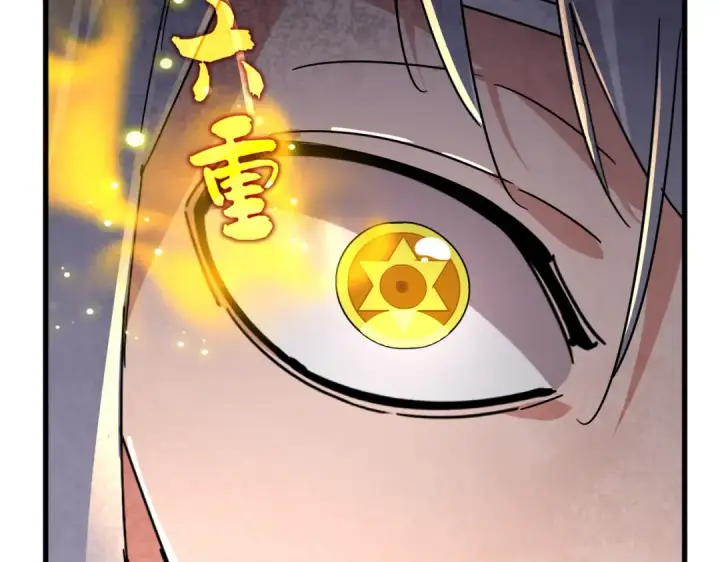 漫画《魔皇大管家》第822话 灭世的力量第69张图