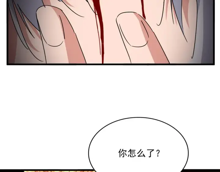 漫画《魔皇大管家》第822话 灭世的力量第81张图