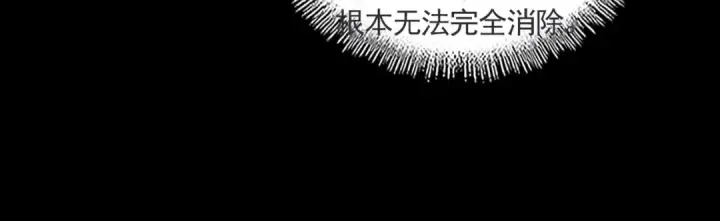 漫画《魔皇大管家》第822话 灭世的力量第88张图