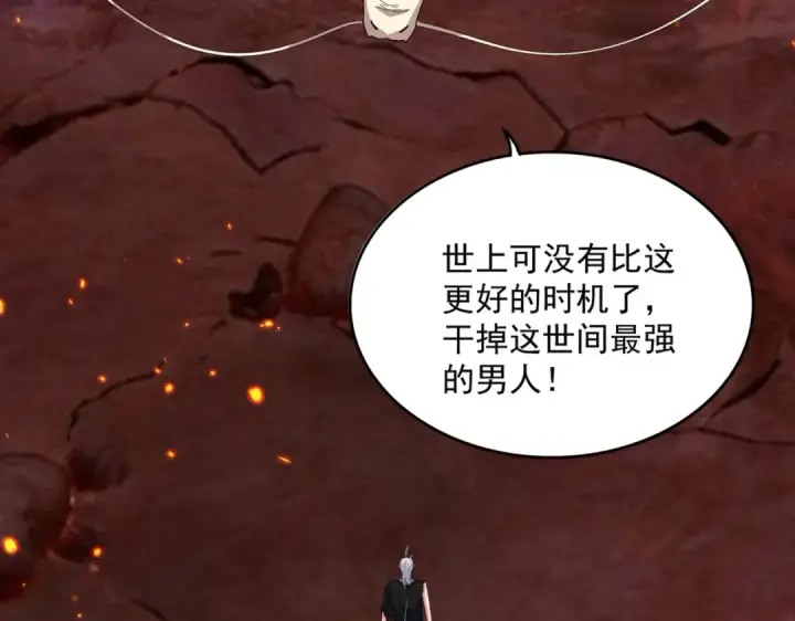 漫画《魔皇大管家》第823话 反冲阵式第19张图