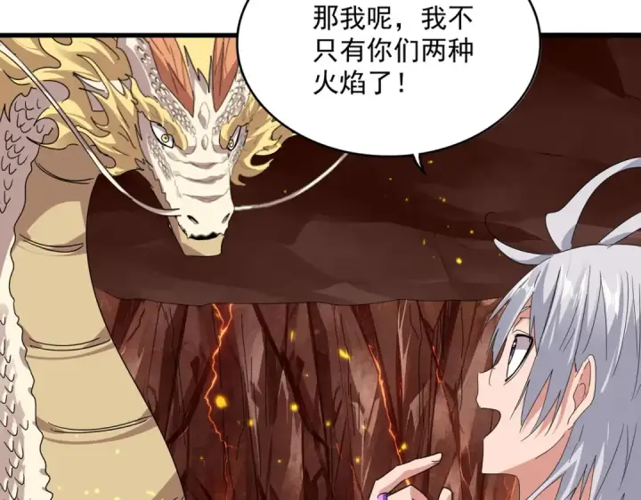 漫画《魔皇大管家》第825话 雀儿化形第23张图