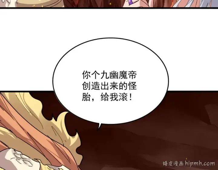 漫画《魔皇大管家》第825话 雀儿化形第24张图