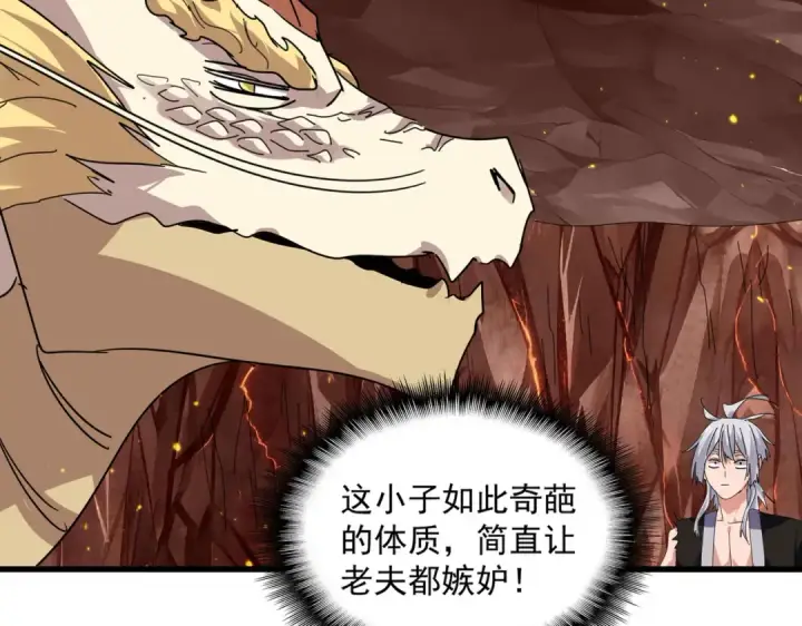 漫画《魔皇大管家》第825话 雀儿化形第25张图