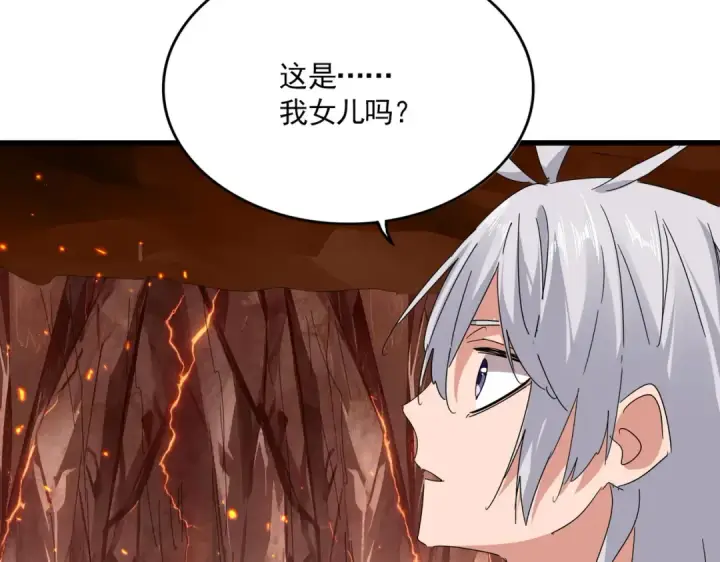 漫画《魔皇大管家》第825话 雀儿化形第49张图