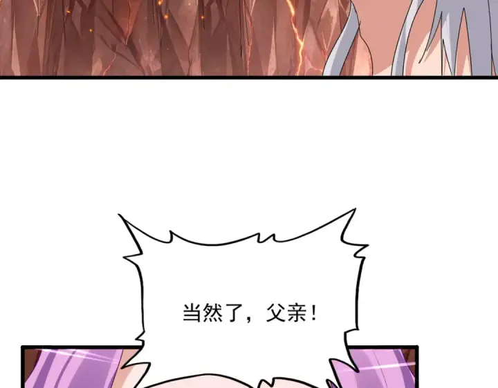 漫画《魔皇大管家》第825话 雀儿化形第50张图
