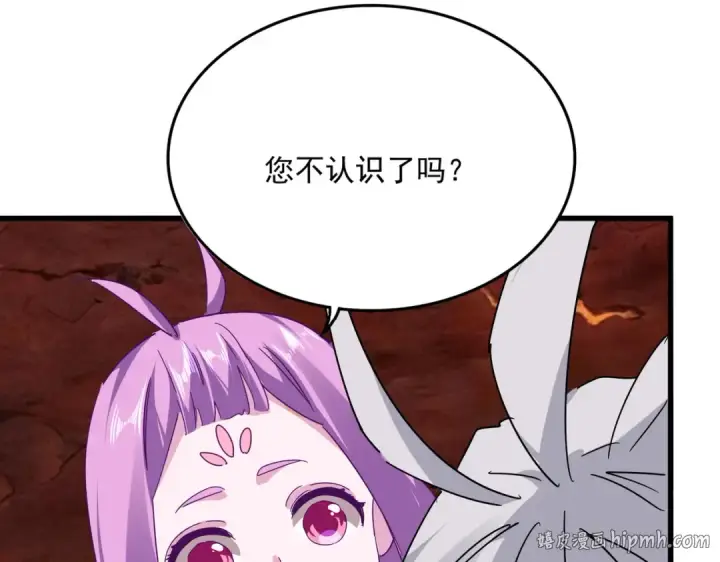 漫画《魔皇大管家》第825话 雀儿化形第56张图