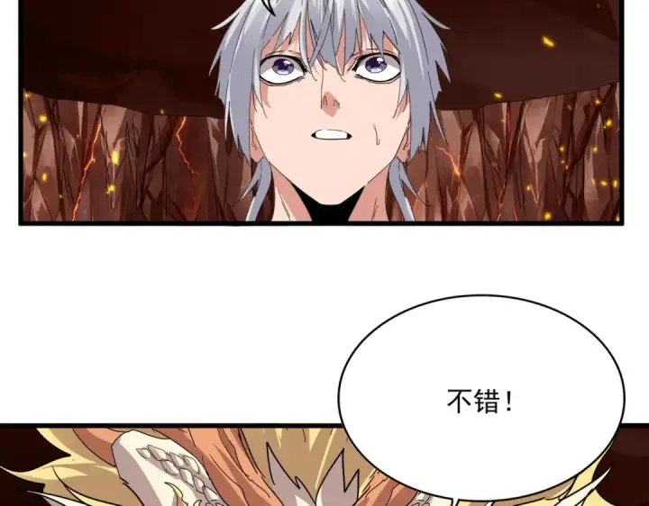 漫画《魔皇大管家》第825话 雀儿化形第6张图