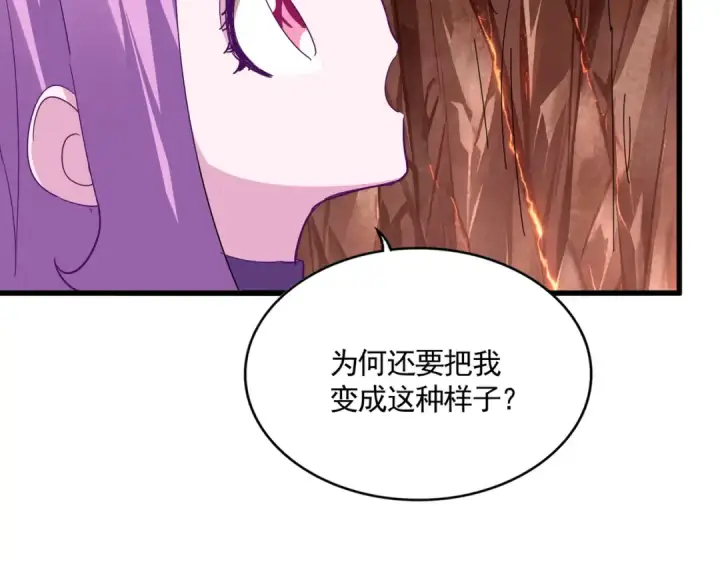 漫画《魔皇大管家》第825话 雀儿化形第65张图