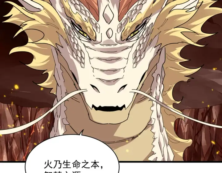 漫画《魔皇大管家》第825话 雀儿化形第7张图