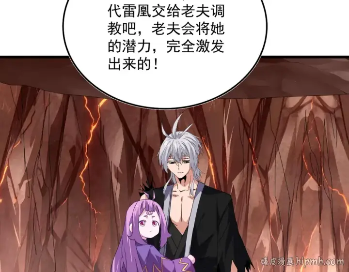 漫画《魔皇大管家》第825话 雀儿化形第72张图