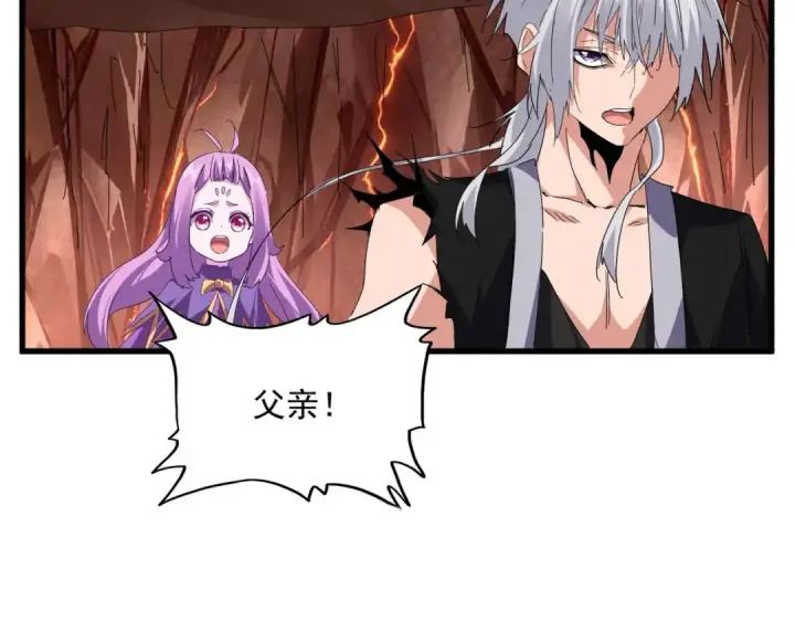 漫画《魔皇大管家》第825话 雀儿化形第83张图