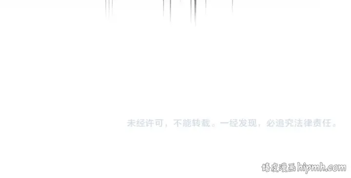 漫画《魔皇大管家》第826话 当我死了第104张图
