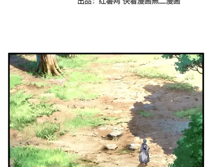 漫画《魔皇大管家》第826话 当我死了第15张图