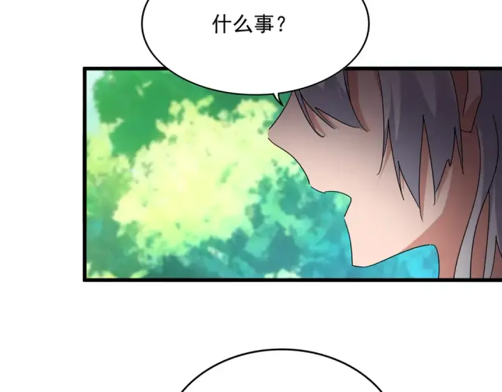 漫画《魔皇大管家》第826话 当我死了第25张图