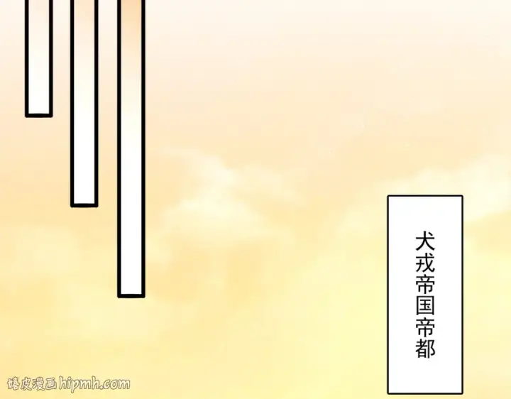 漫画《魔皇大管家》第826话 当我死了第56张图
