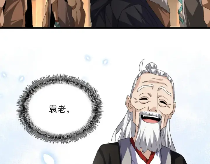 漫画《魔皇大管家》第826话 当我死了第65张图