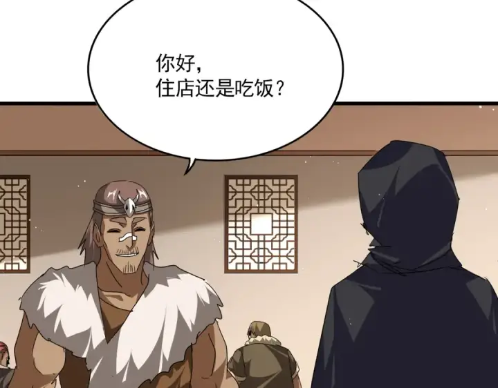 漫画《魔皇大管家》第826话 当我死了第78张图