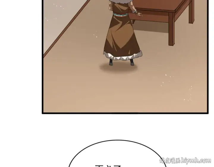 漫画《魔皇大管家》第826话 当我死了第80张图