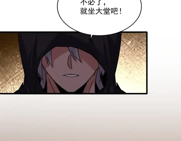 漫画《魔皇大管家》第826话 当我死了第81张图