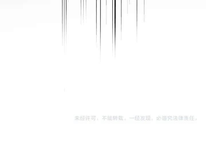 漫画《魔皇大管家》第827话 打听第100张图