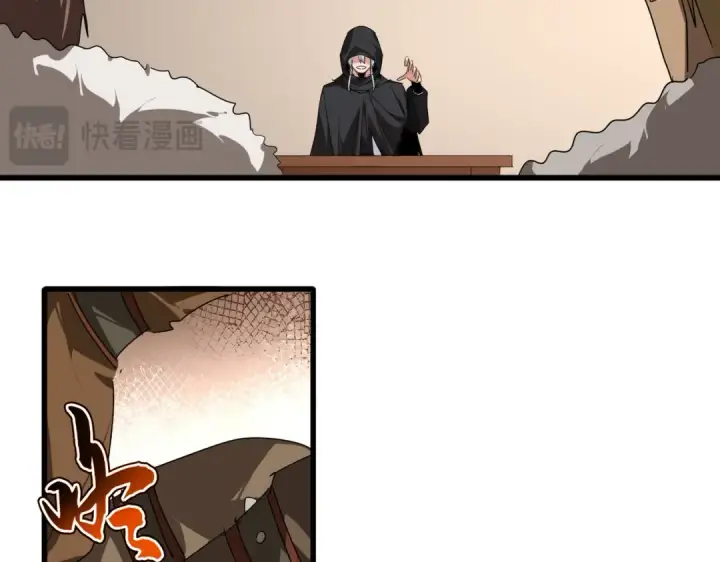 漫画《魔皇大管家》第827话 打听第54张图
