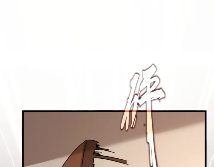漫画《魔皇大管家》第827话 打听第95张图