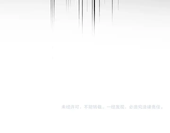 漫画《魔皇大管家》第830话 蛇长老第102张图