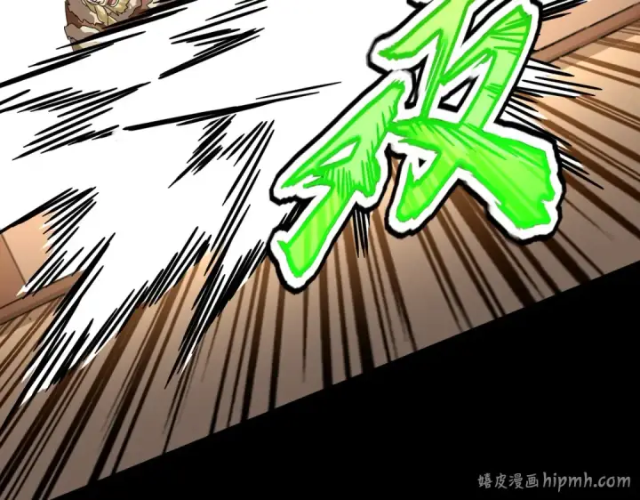 漫画《魔皇大管家》第830话 蛇长老第40张图