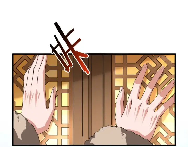 漫画《魔皇大管家》第830话 蛇长老第68张图