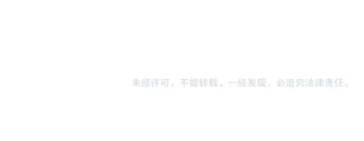 漫画《魔皇大管家》第833话 看着眼熟第92张图
