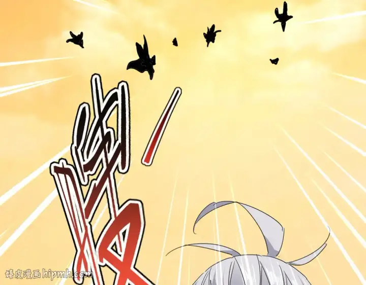 漫画《魔皇大管家》第835话 旁若无人第16张图