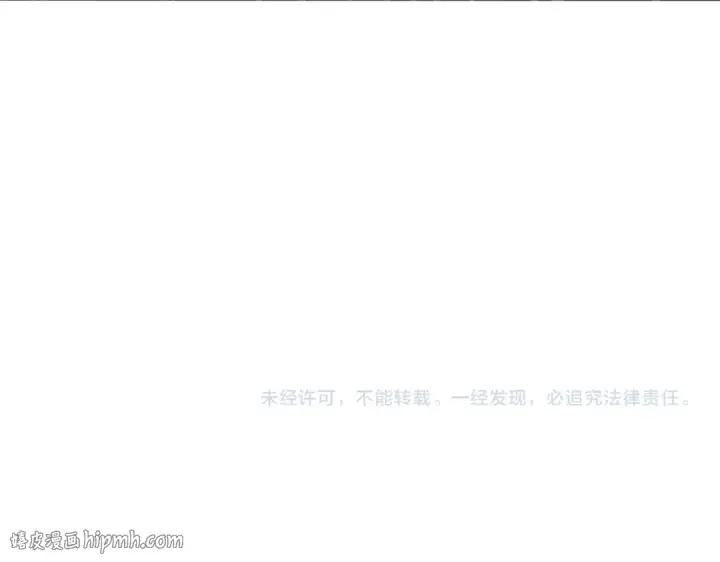 漫画《魔皇大管家》第835话 旁若无人第96张图