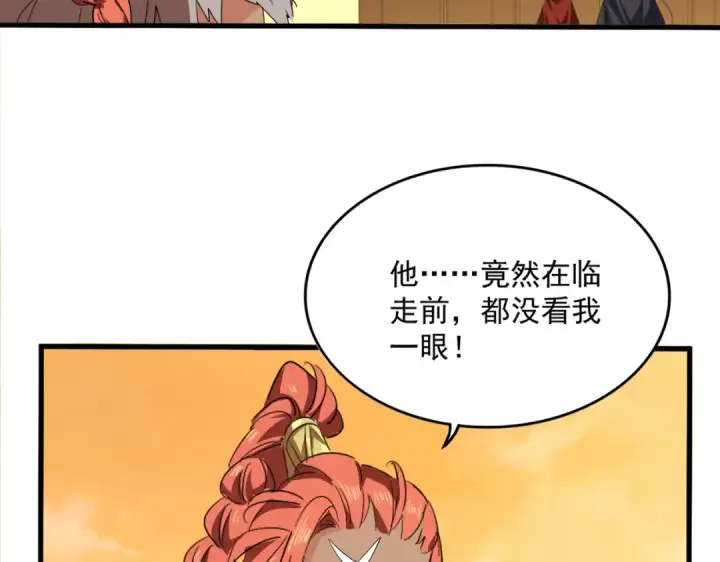 漫画《魔皇大管家》第837话 去请虎长老第38张图