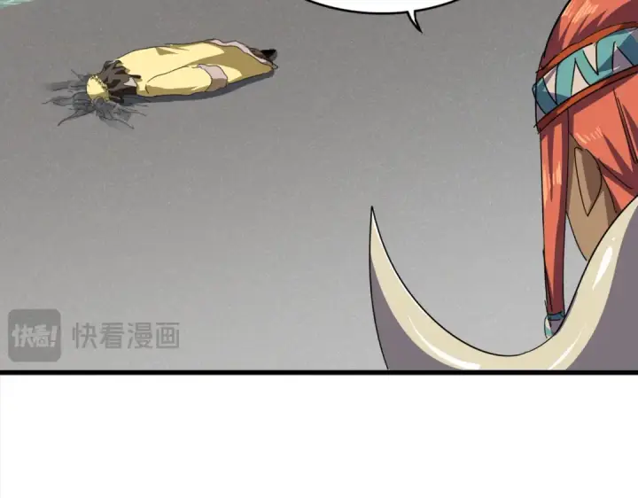 漫画《魔皇大管家》第837话 去请虎长老第45张图