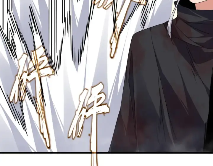 漫画《魔皇大管家》第840话 遮羞布第103张图