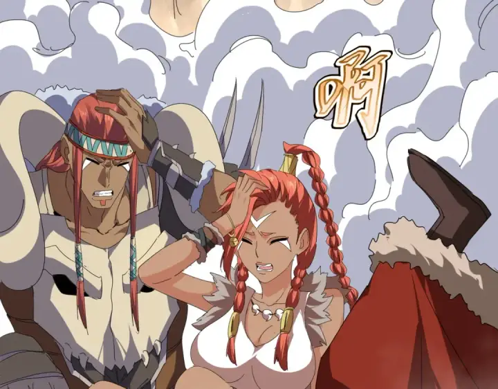 漫画《魔皇大管家》第840话 遮羞布第105张图