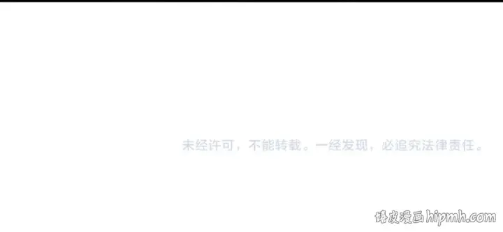 漫画《魔皇大管家》第840话 遮羞布第108张图